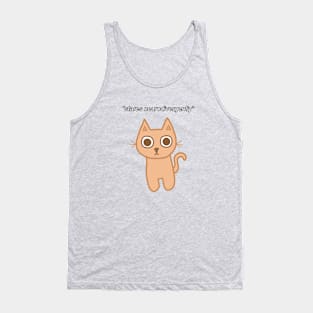 *Stares Neurodivergently* Tank Top